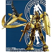 Amazon | 2種セット【HG】 1/144 ベース限定景品 RX-78-2